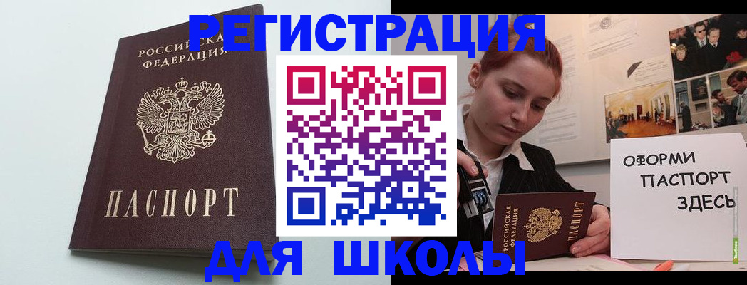 временная регистрация адрес в Чебоксарах