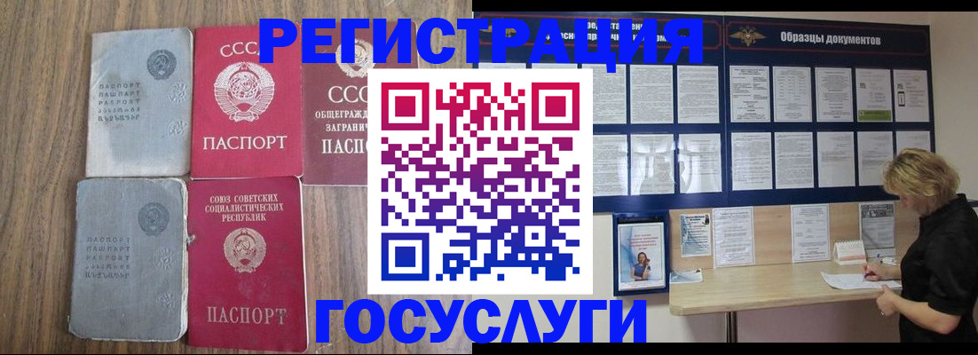 прописка для военкомата в Чебоксарах